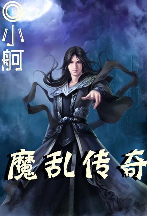 故意杀人逃跑判死刑几率有多大？游戏画面