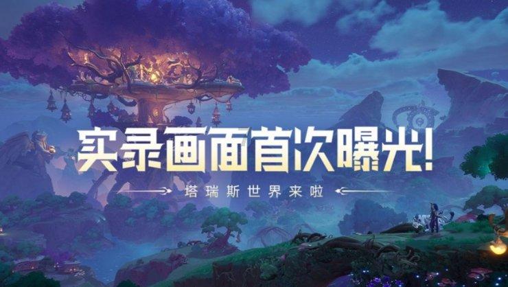 升空的愤怒奶奶
