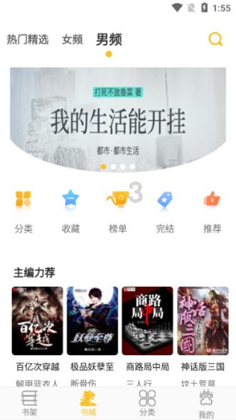 彩虹六号围攻