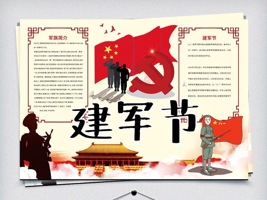 优雅的咖啡店