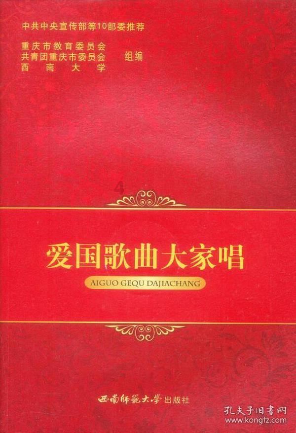 加快推进5个示范乡镇50个示范村10条示范带建设
