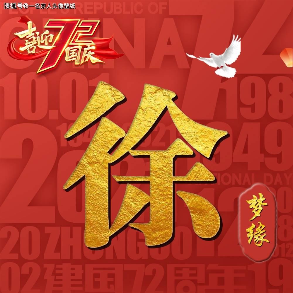睡眠经济的兴起，居然让哄睡师一个月的标价高达1万8千多，你怎么看？游戏画面