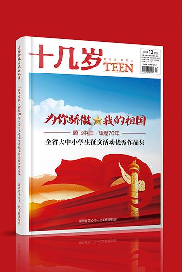 山西首富姚俊良：用1.6万贷款赚40亿身家，如今却险些成为老赖