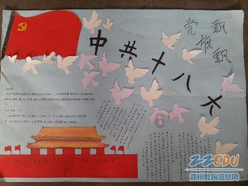 召唤神龙万宁版祖龙