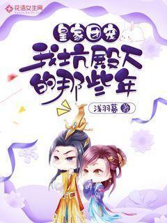 淄博市委老干部局打造“青年干部说”品牌全方位凝聚青年之智