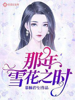 “地理”春节